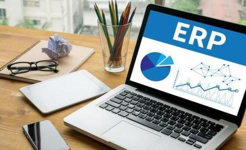 ERP系統(tǒng).jpg ERP系統(tǒng).jpg